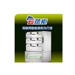 海南晓林能源科技有限公司